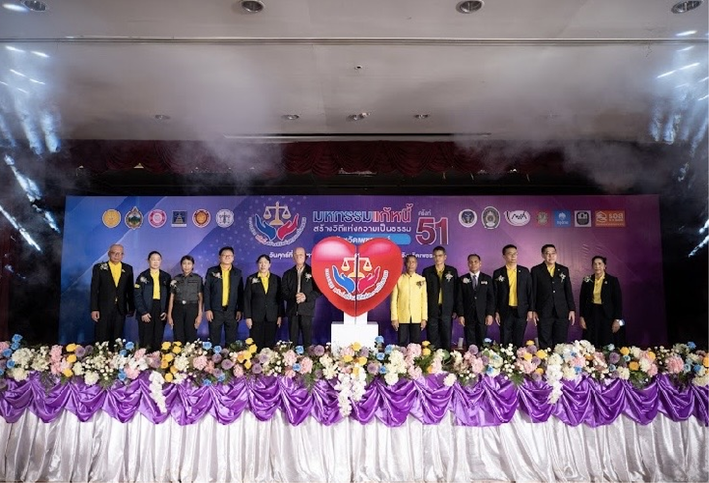 ﻿กรมบังคับคดีร่วมจัดโครงการ 